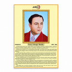 homi jehangir bhabha